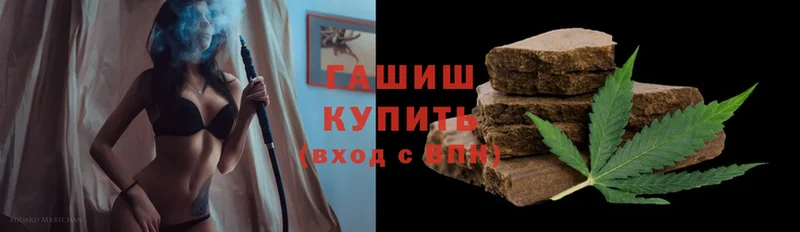 закладка  Тайшет  ГАШИШ hashish 