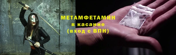 каннабис Бронницы