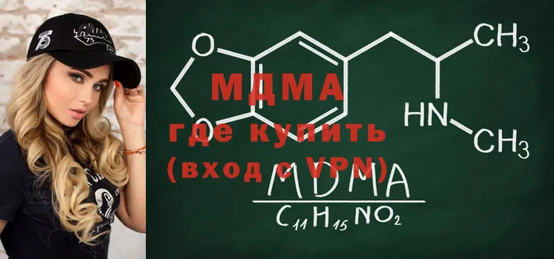 MDMA crystal  что такое наркотик  KRAKEN tor  Тайшет 